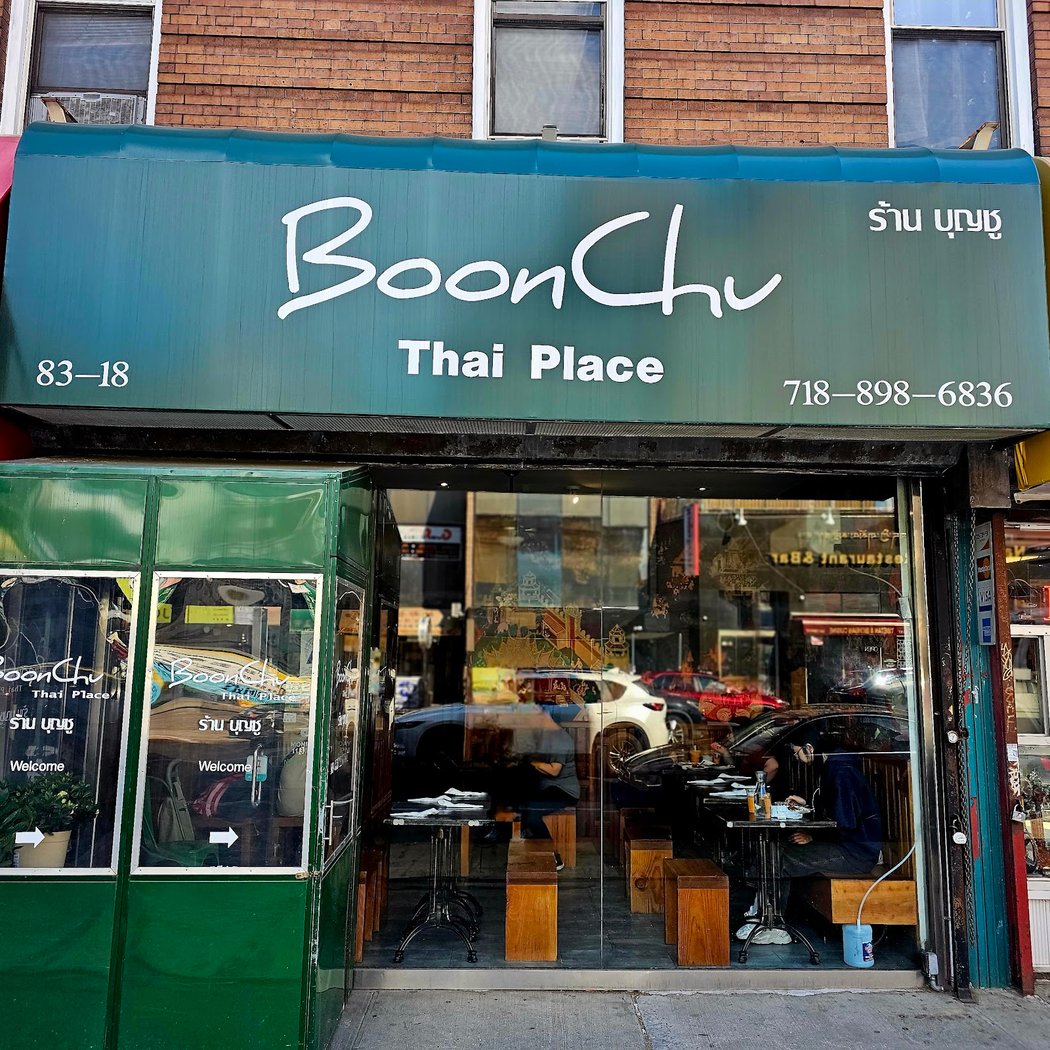 Boon Chu 2