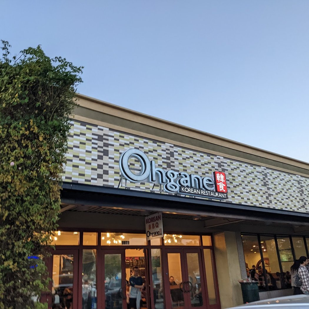 Ohgane Korean BBQ Concord 2
