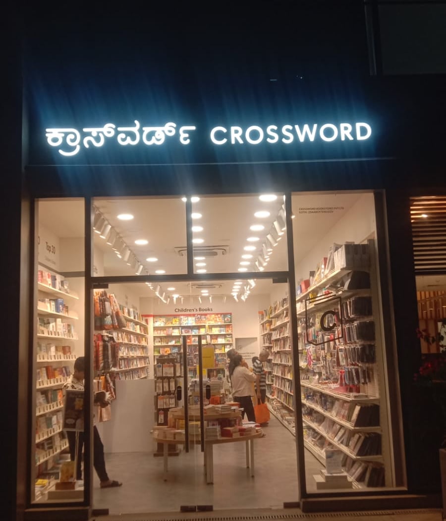 Crossword, RMZ ECO World Mall, Bengaluru 2