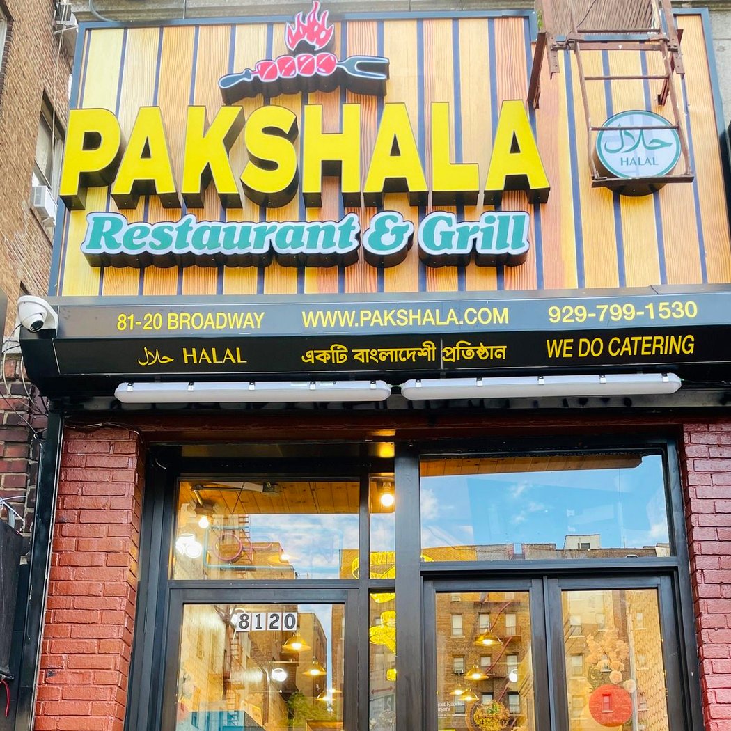 Pakshala Restaurant & Grill 2