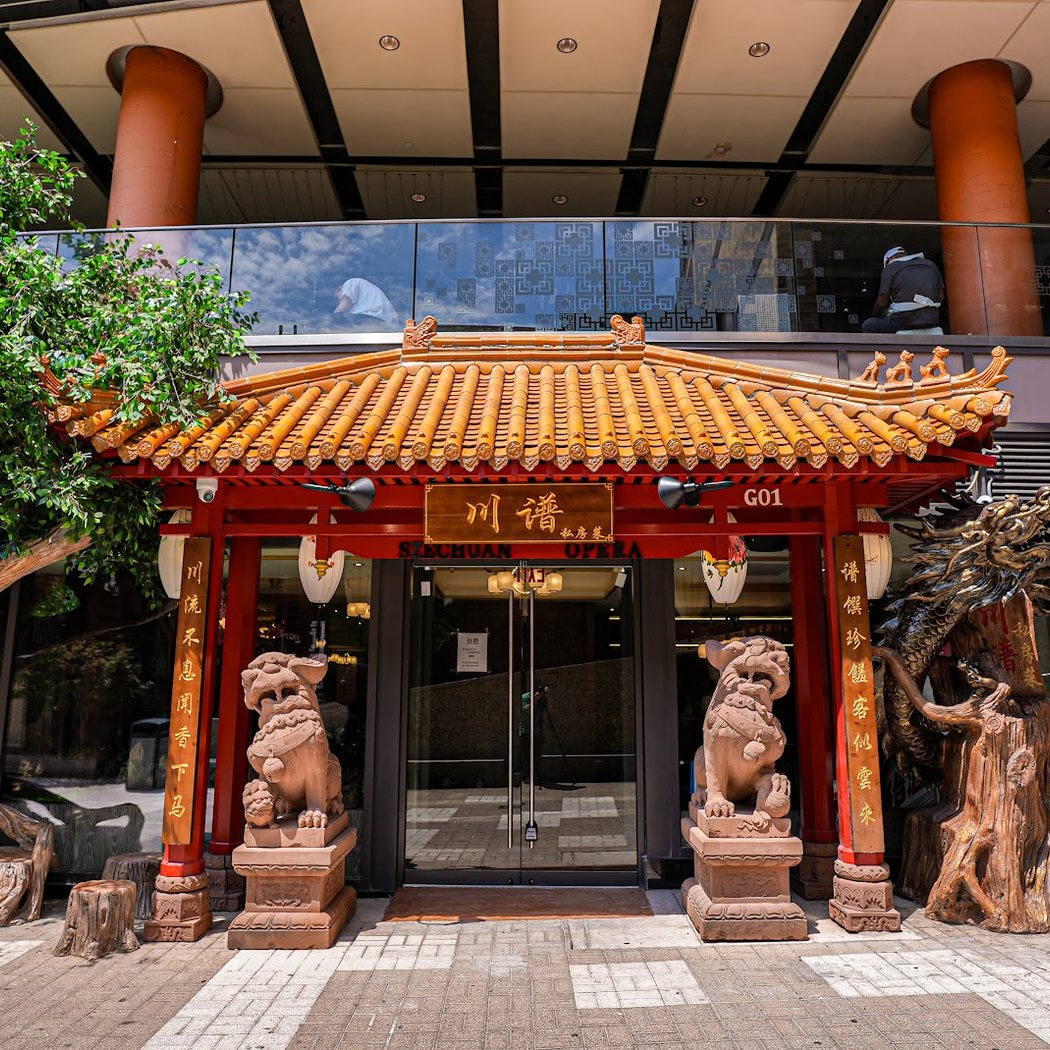 Szechuan Opera 2