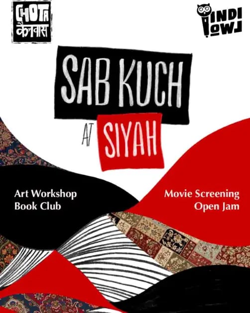 Sab Kuch at Siyah 1