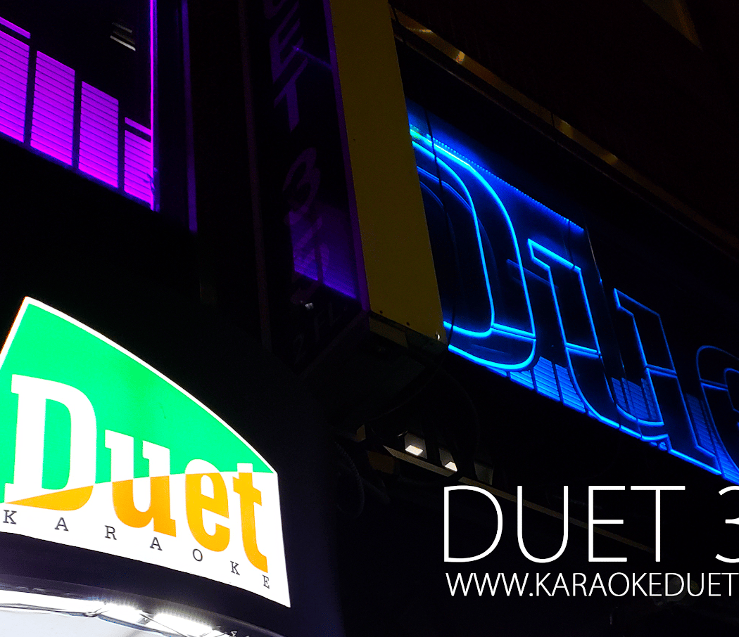 Karaoke Duet 35 3