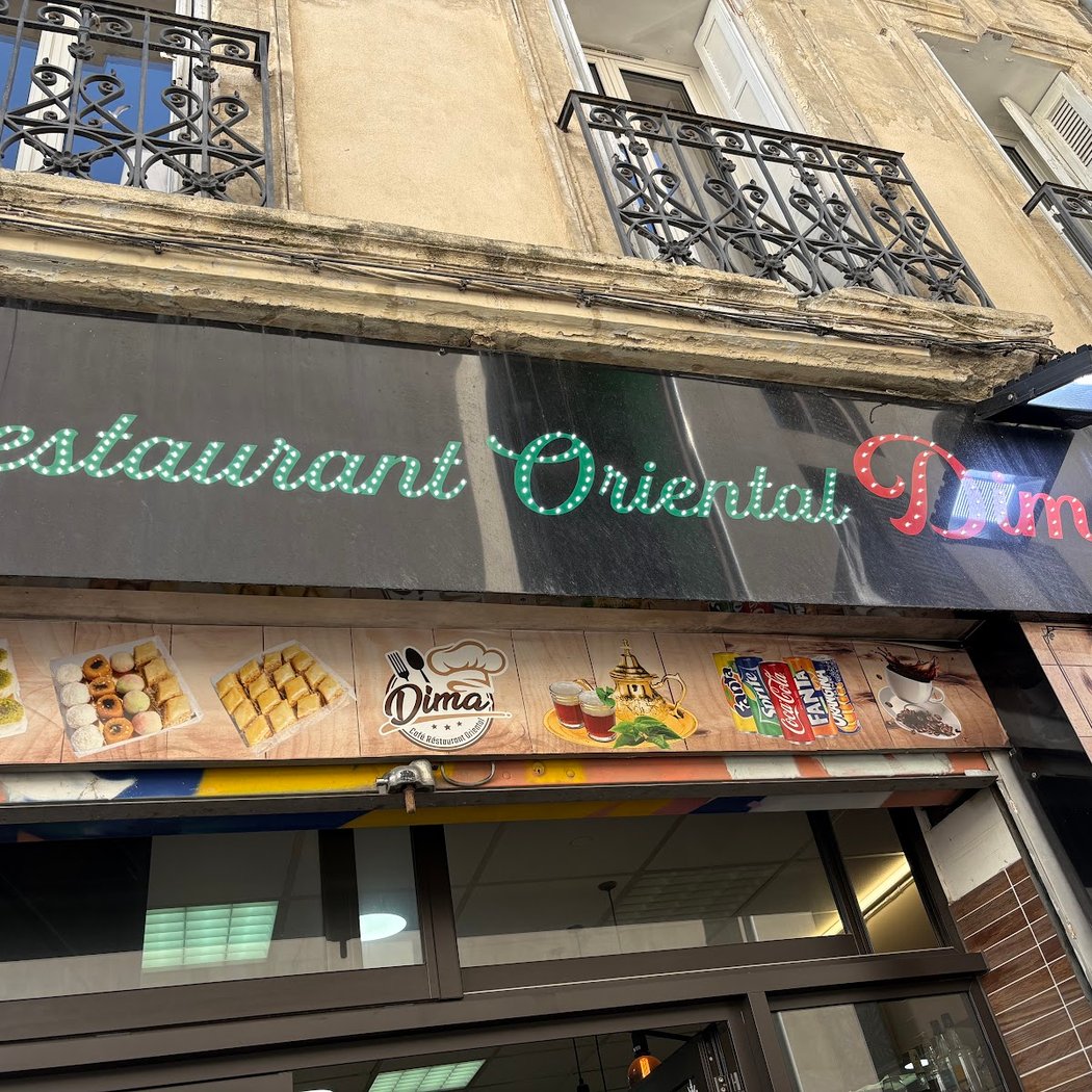 Dima - Café restaurant oriental 2