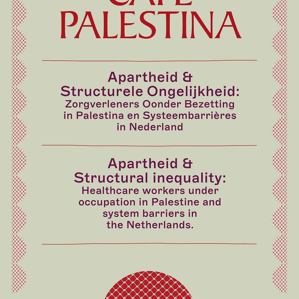 Café Palestina