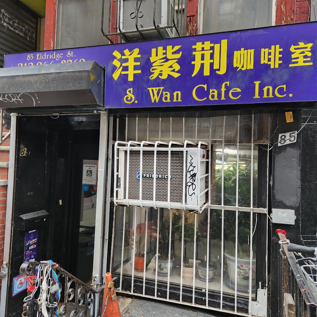 S Wan Cafe 3