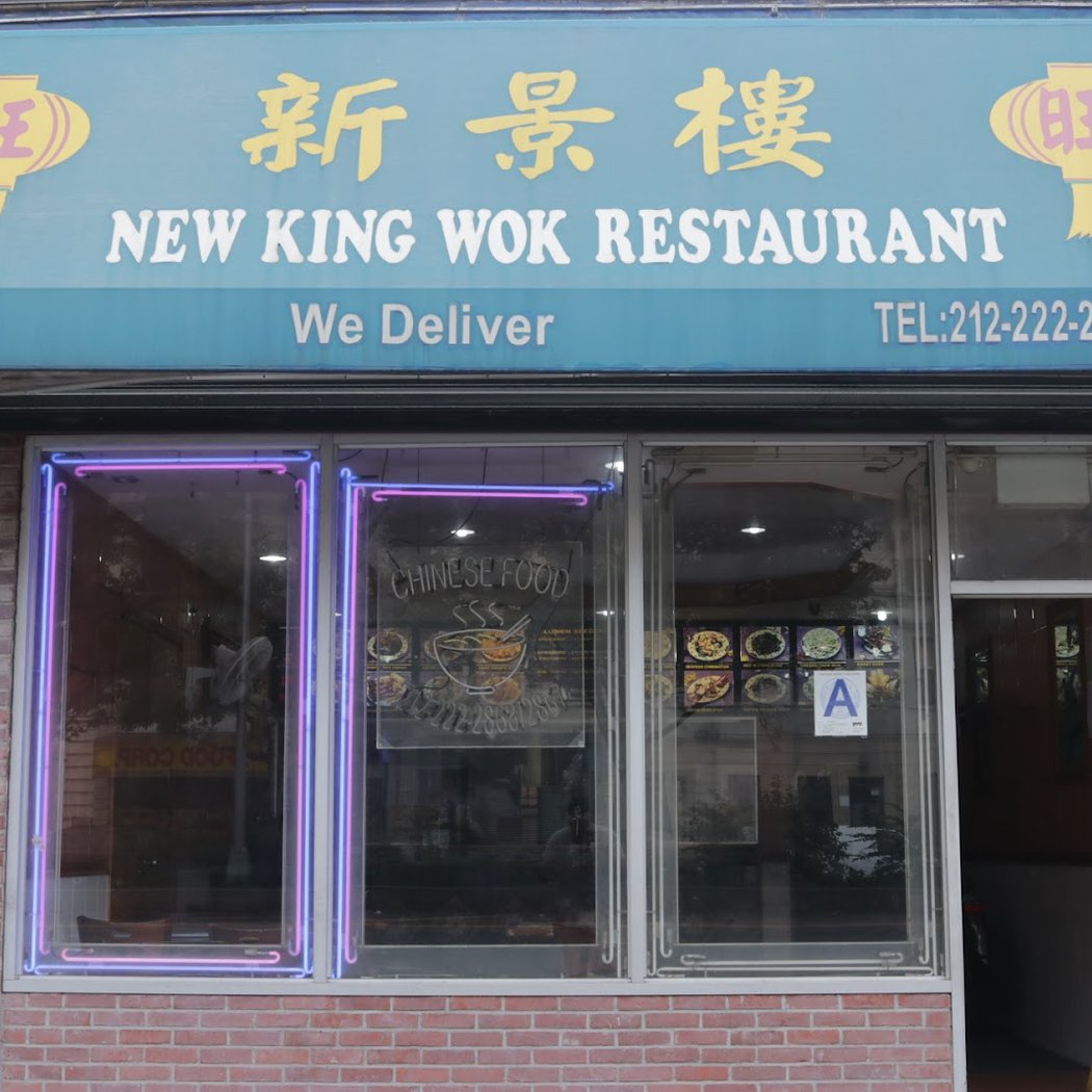 New King Wok 3