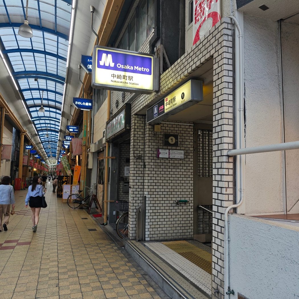 Nakazakichō Station 1