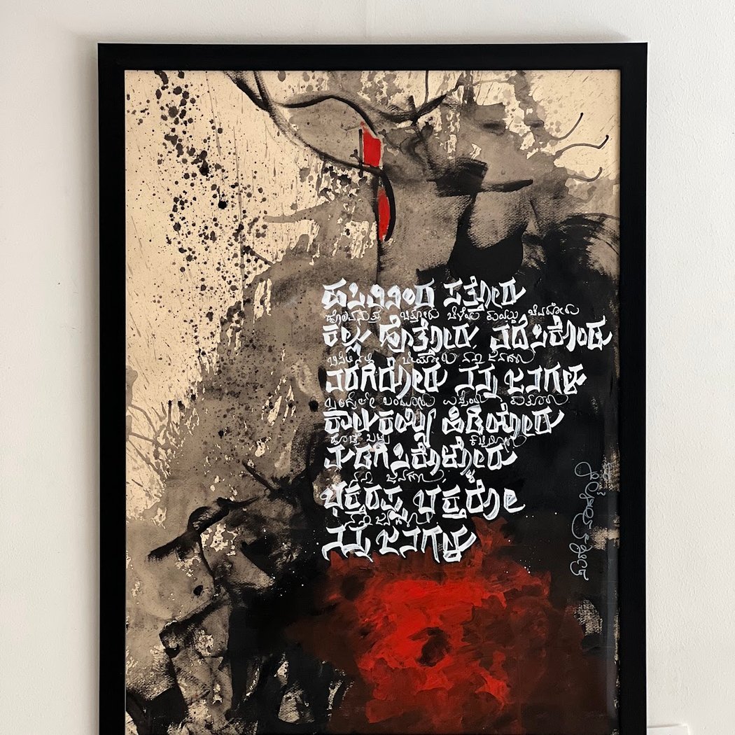 Bengaluru Art Gallery 1