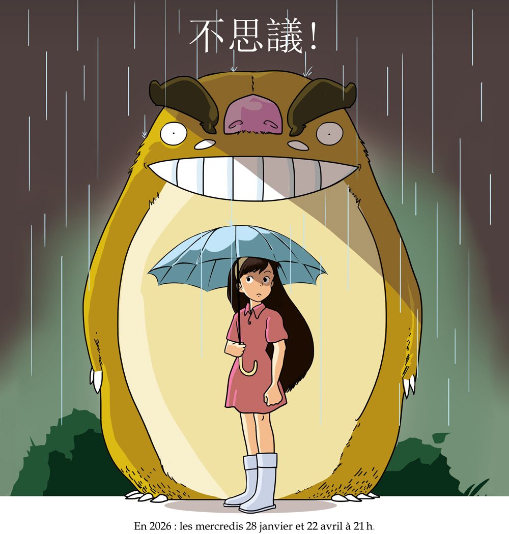 Fushigi ! 1