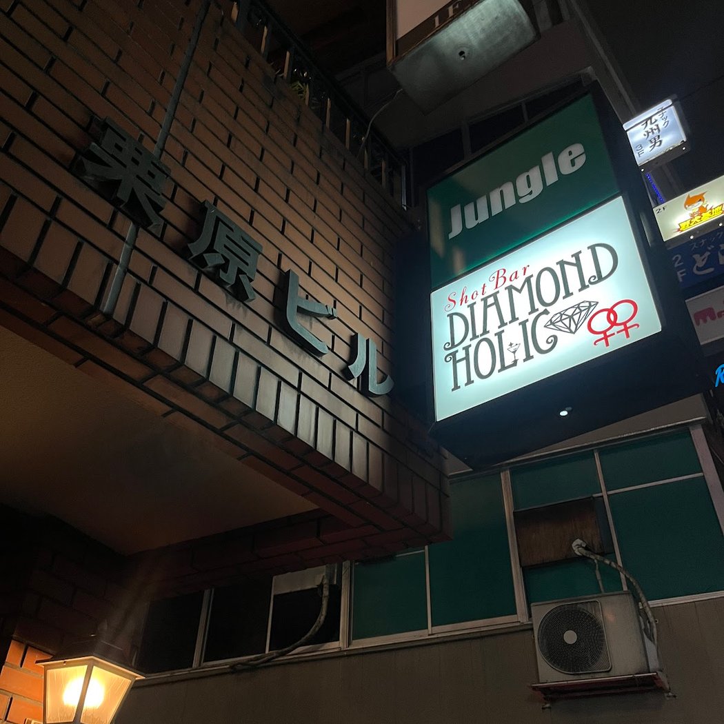 Diamond Holic 3