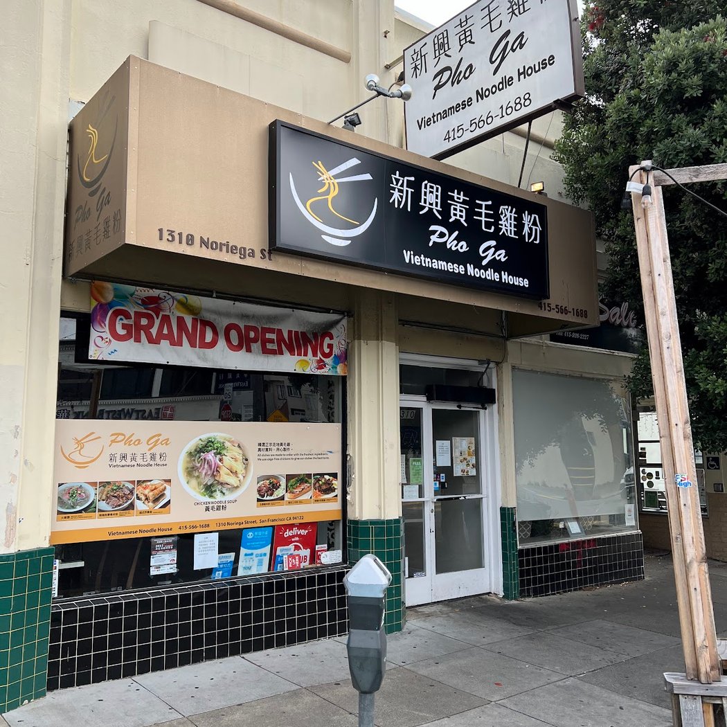 Pho Ga 2