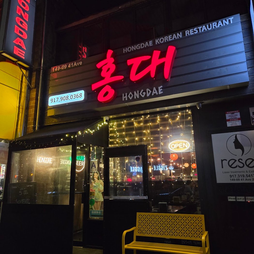 Hongdae Korean restaurant 2