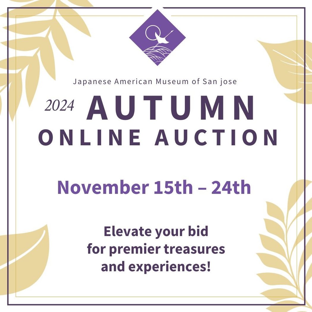 JAMsj Online Auction 1