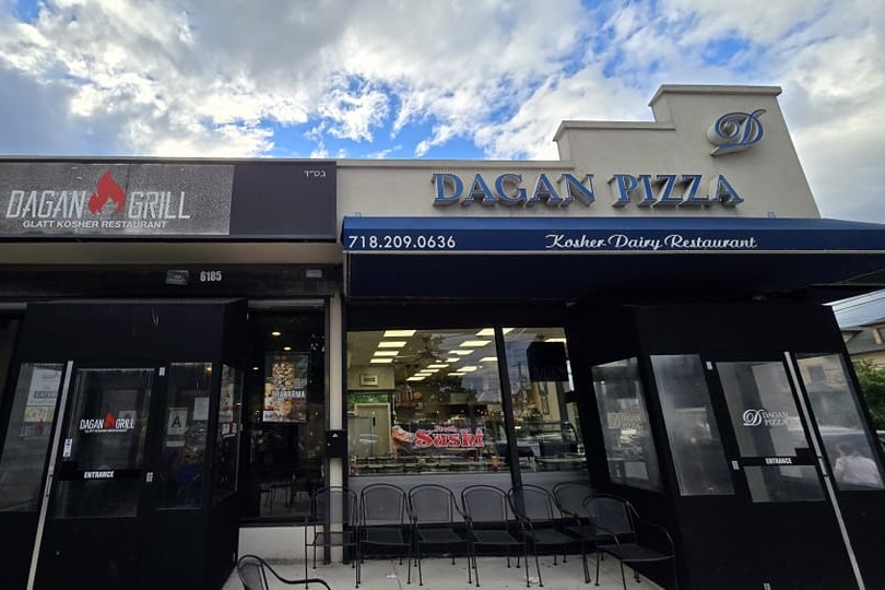 Dagan Kosher Pizza 2