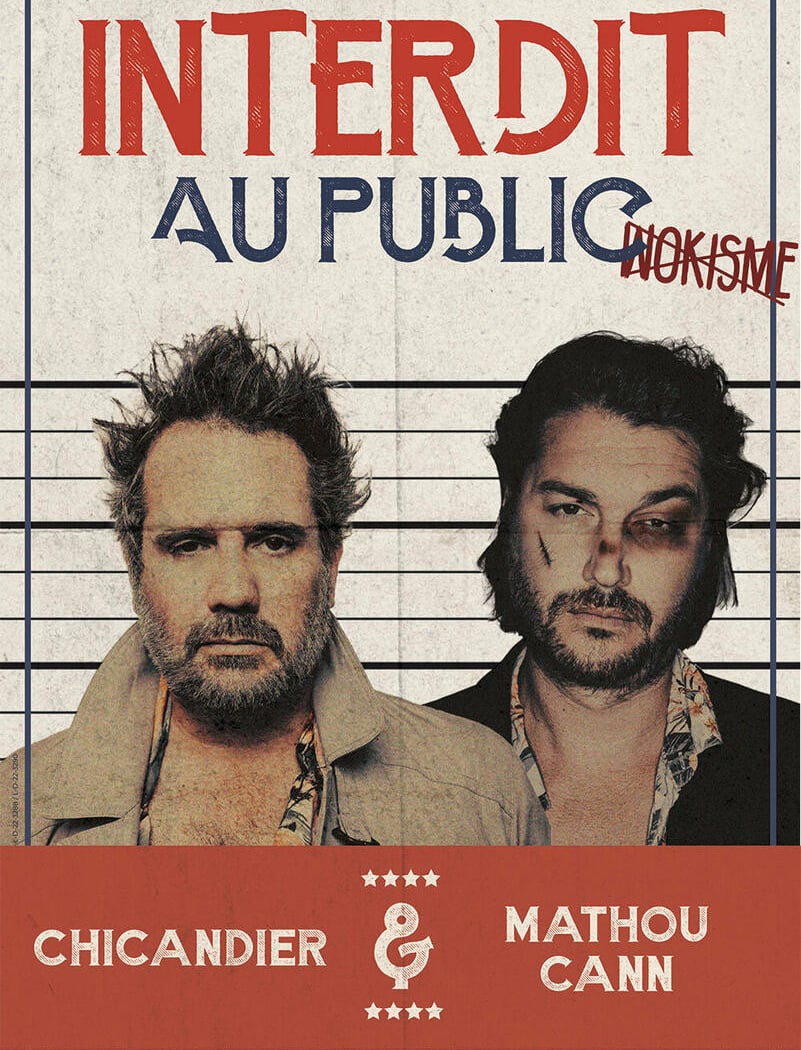 Interdit au public 2