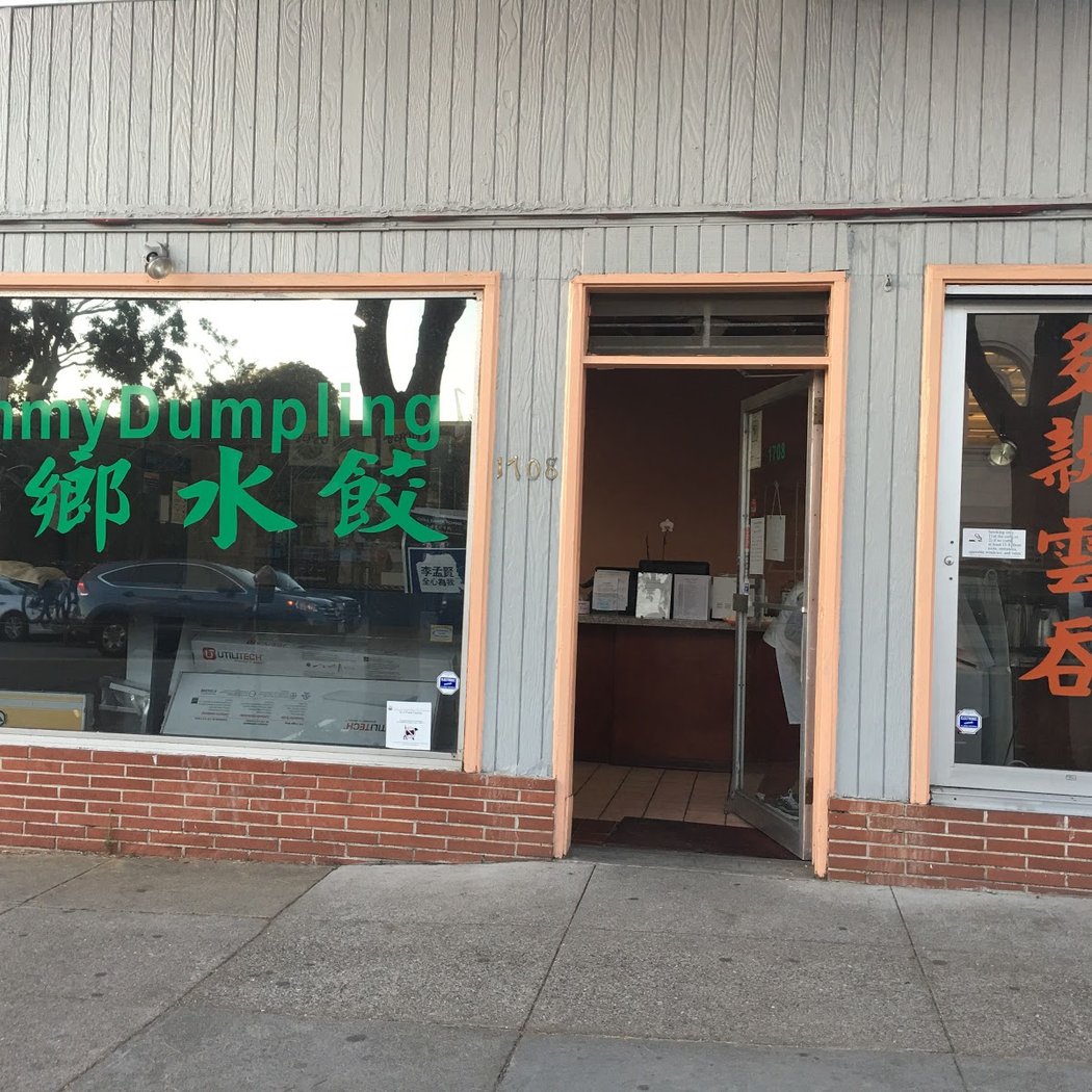 Yummy Dumpling 2
