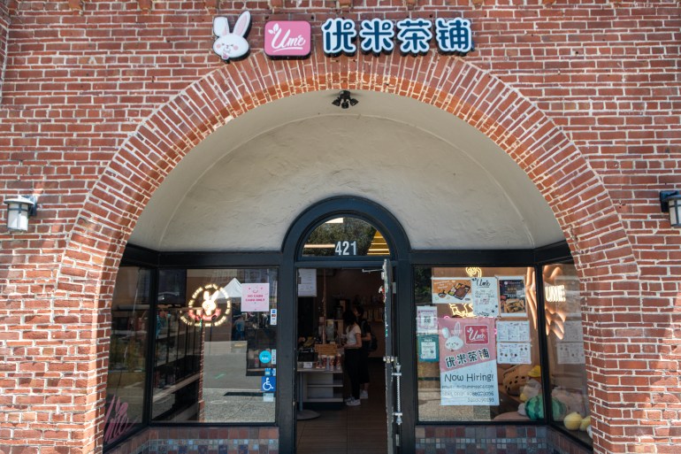 Ume Tea 2
