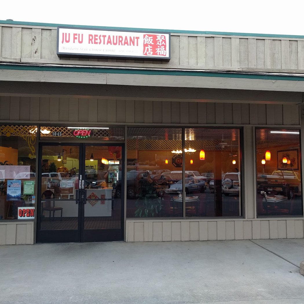 Ju Fu Restaurant 2