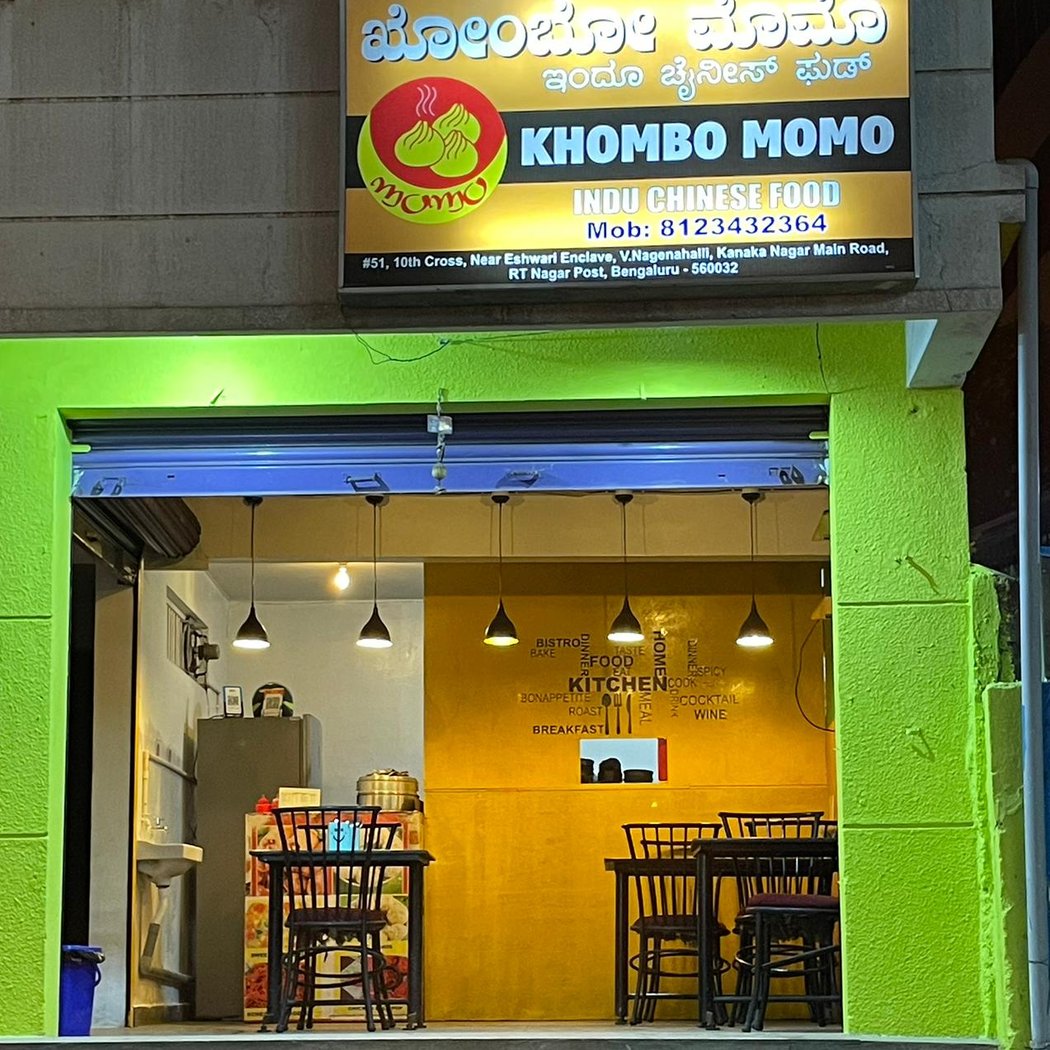 Khombo Momo 2