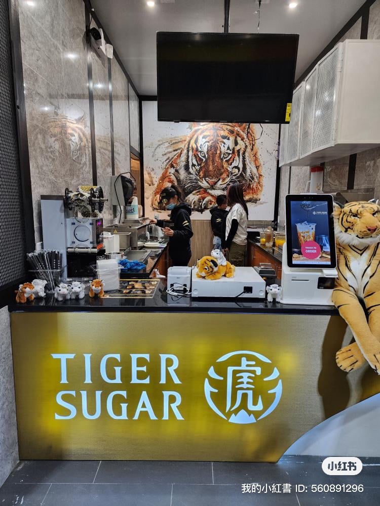 Tiger Sugar 2