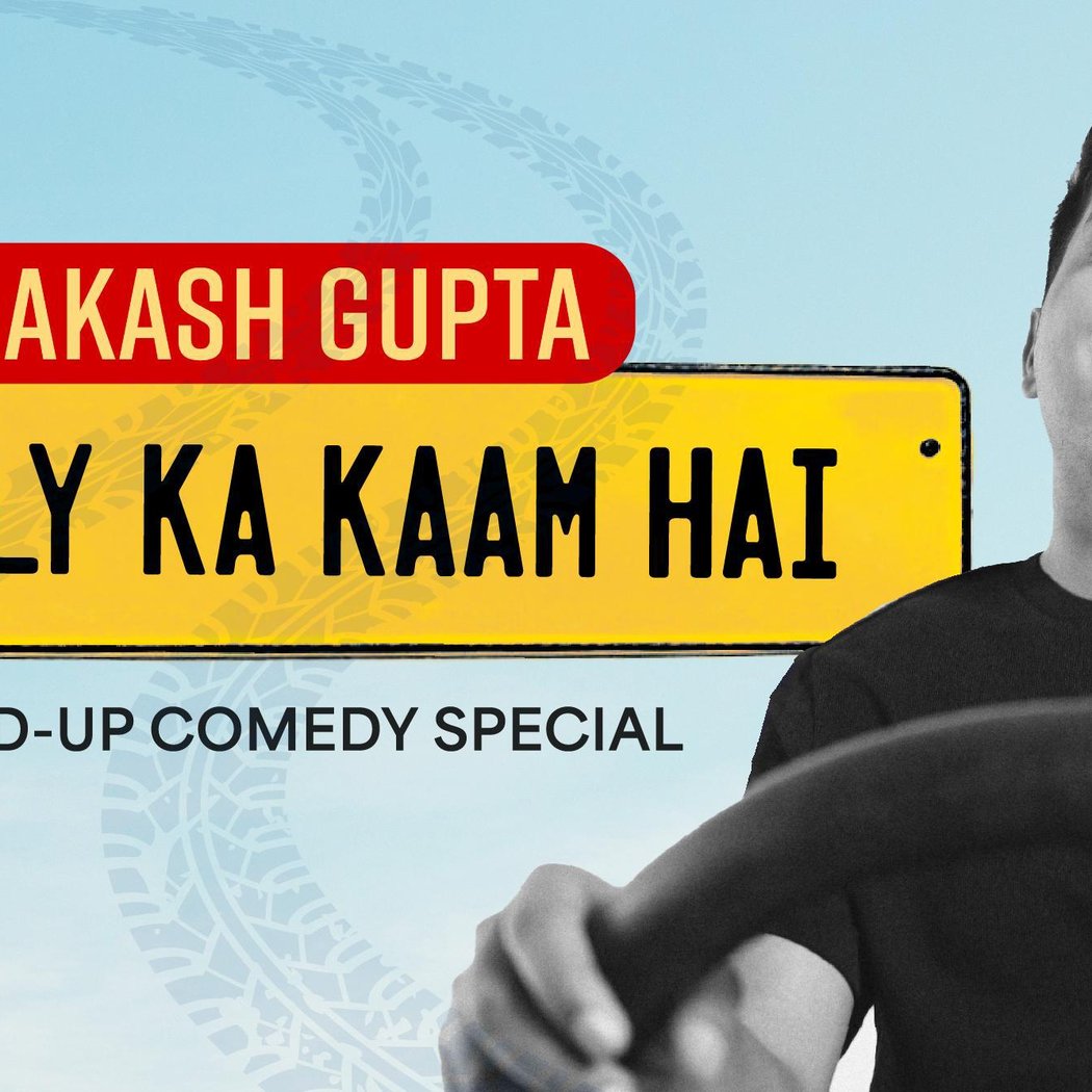 Daily Ka Kaam Hai By Aakash Gupta 1