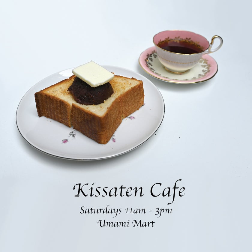 Kissaten Cafe 1