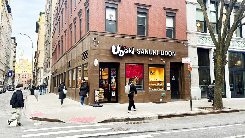 Sanuki Udon 2