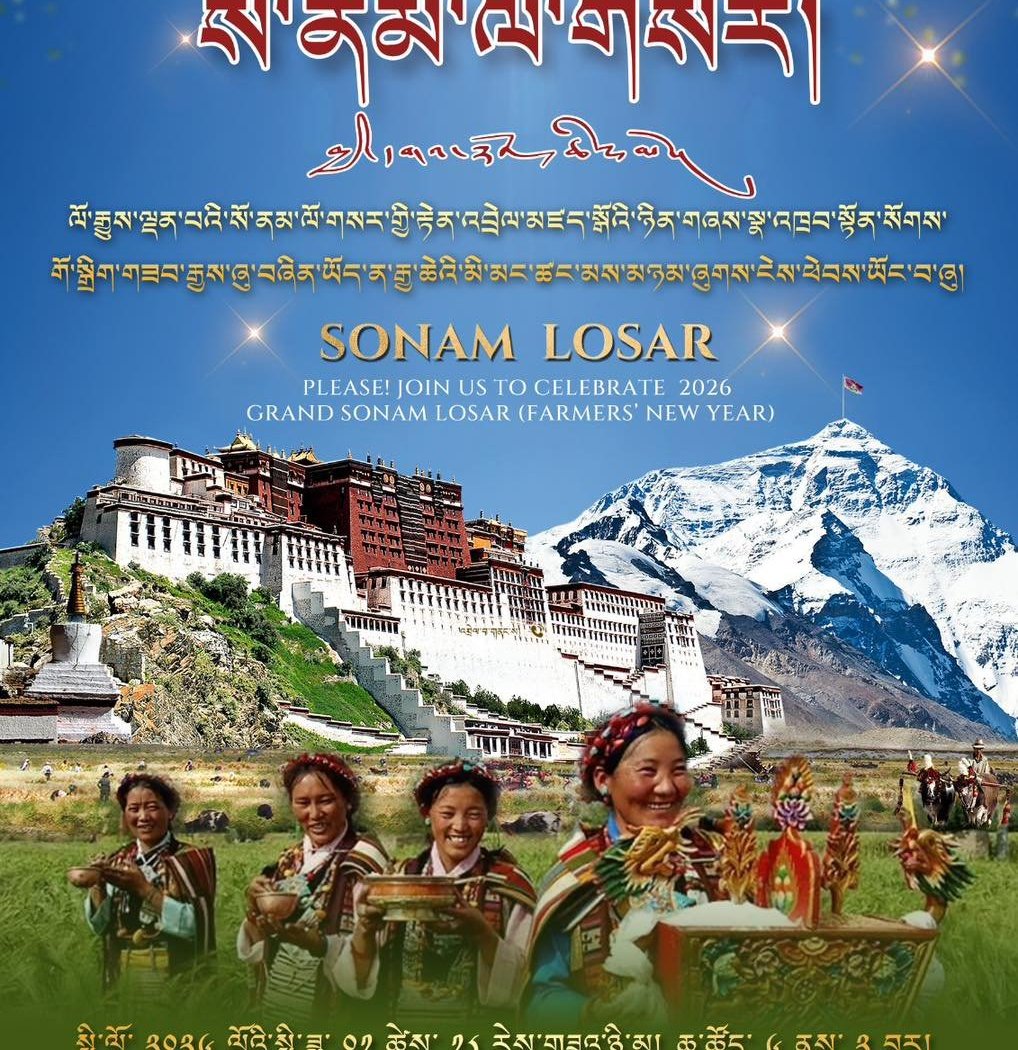Sonam Losar Celebration 1