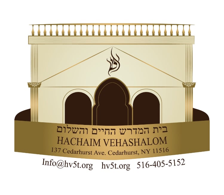 Beit Midrash Hachaim Vehashalom Non-Stop Minyanim 2