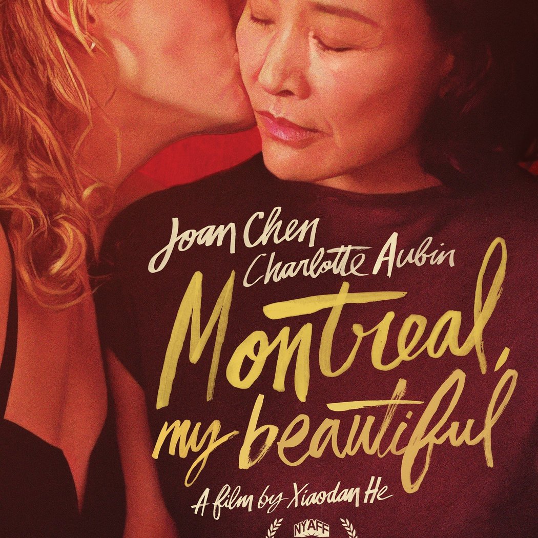 Montreal, My Beautiful (Montréal, ma belle) - New York Premiere 1