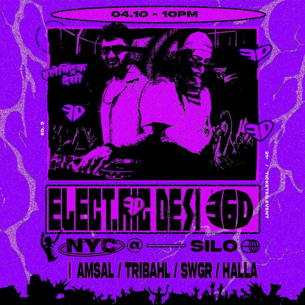Electric Desi 360 1