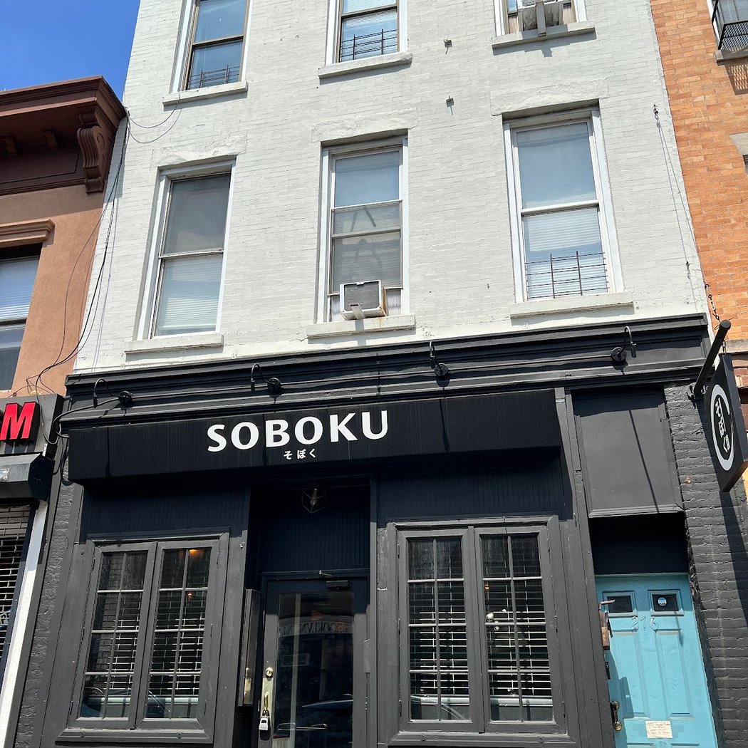SOBOKU 2