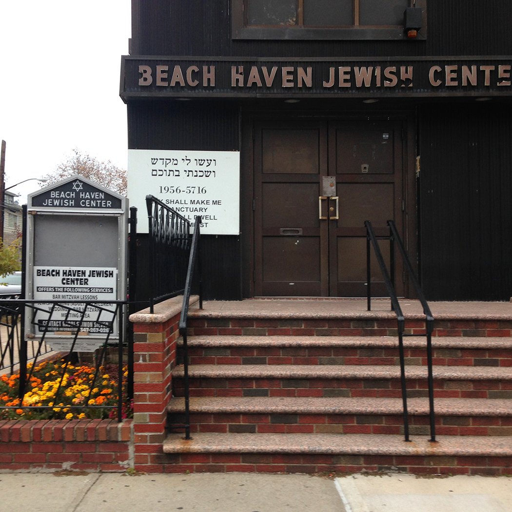 Beach Haven Jewish Center 2