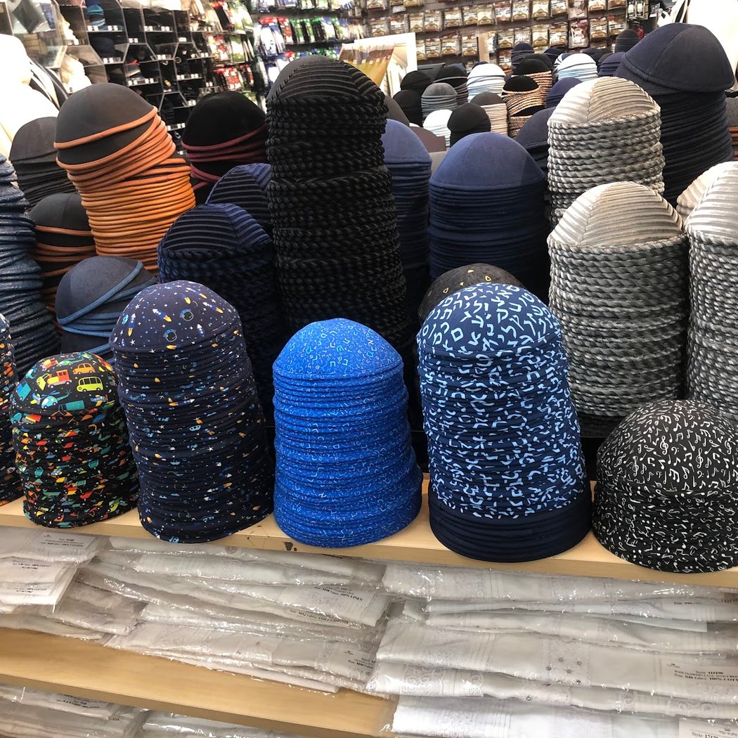 Eichlers Judaica 1