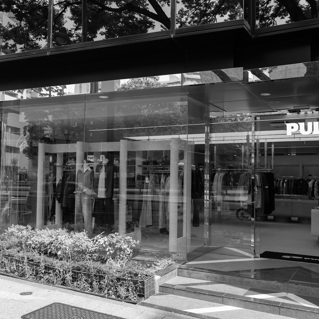 PULP 2