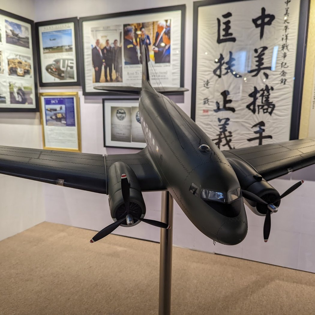 WWII Pacific War Memorial Hall 1