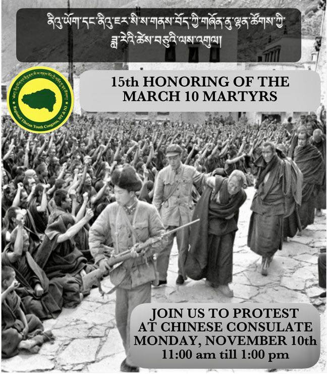 15th Honoring of March 10th Martyrs 1