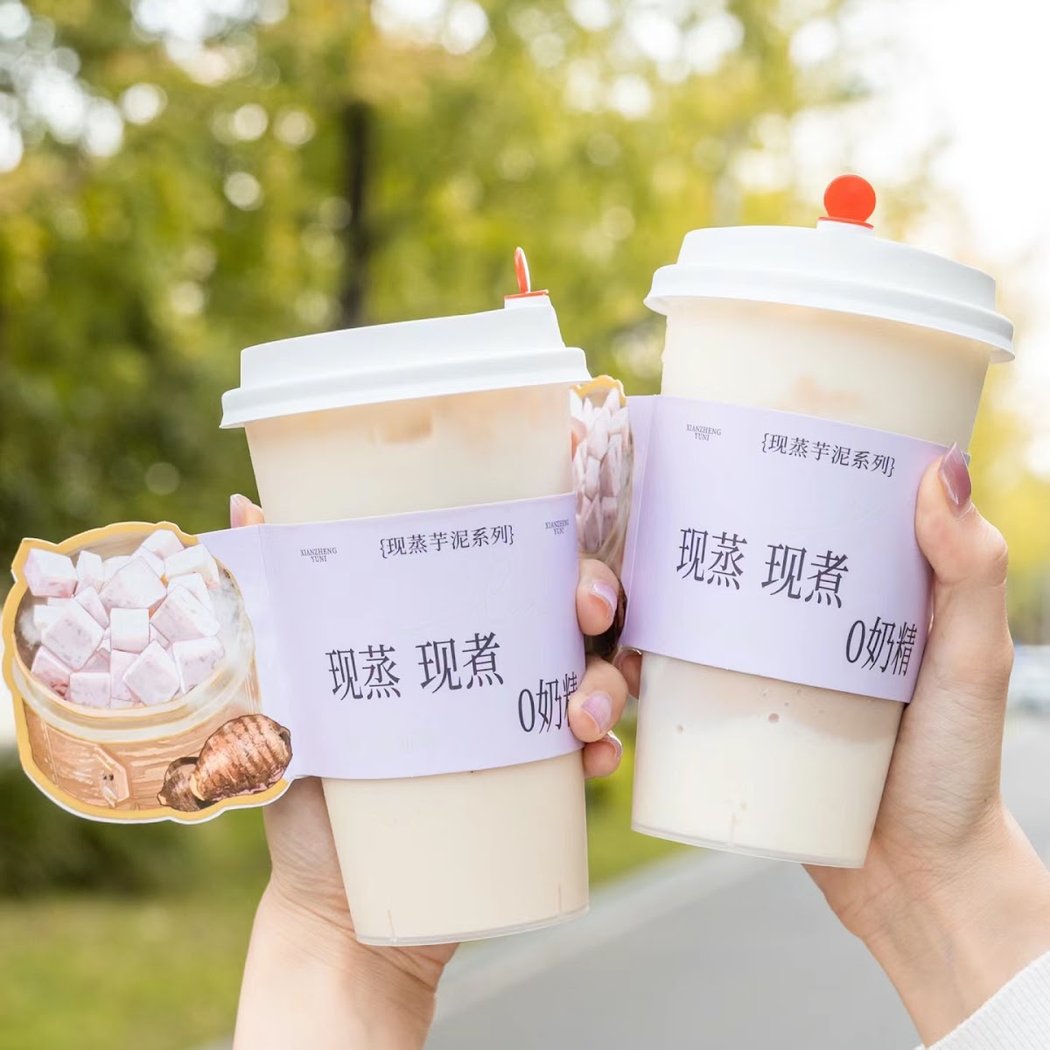 Shuyi Grass Jelly & Tea 书亦烧仙草 3