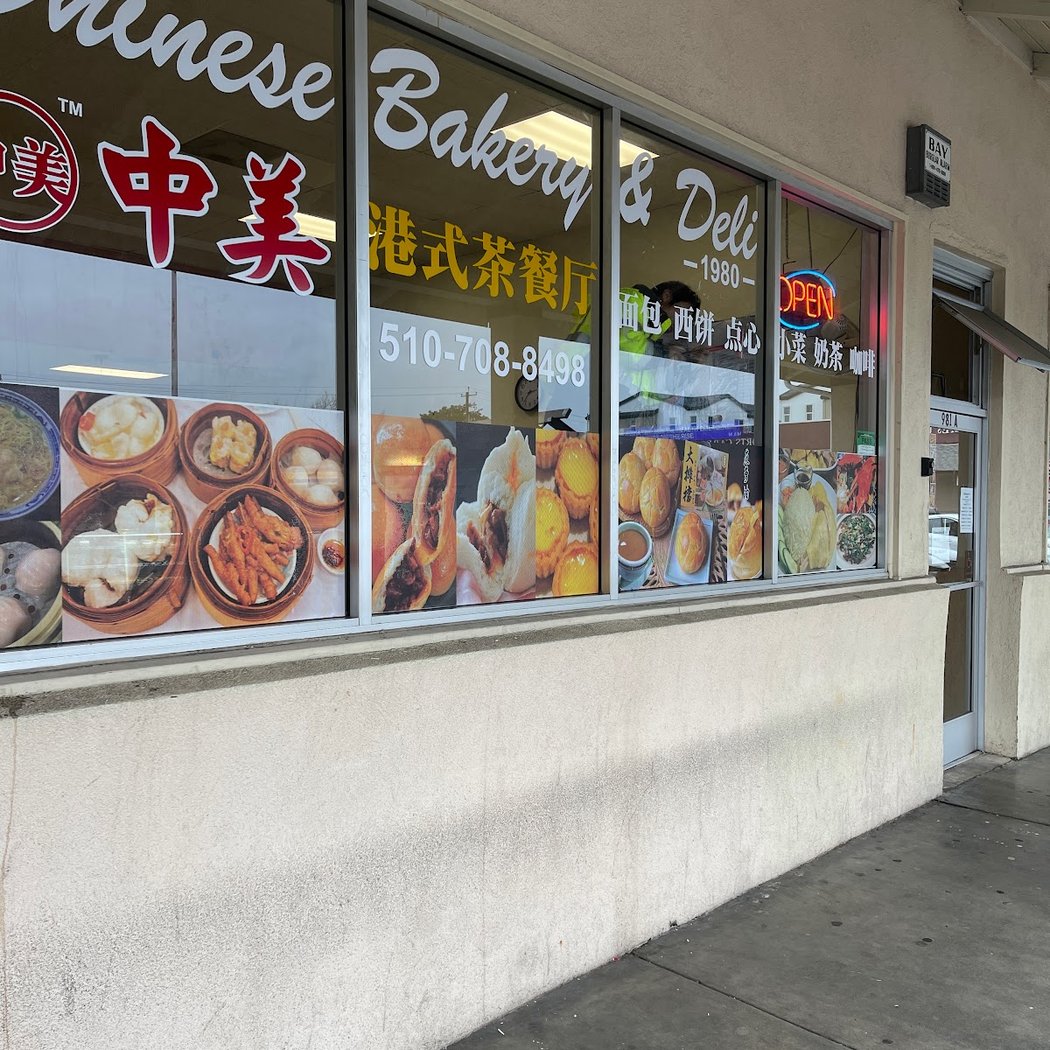 Chinese Bakery & Deli 2