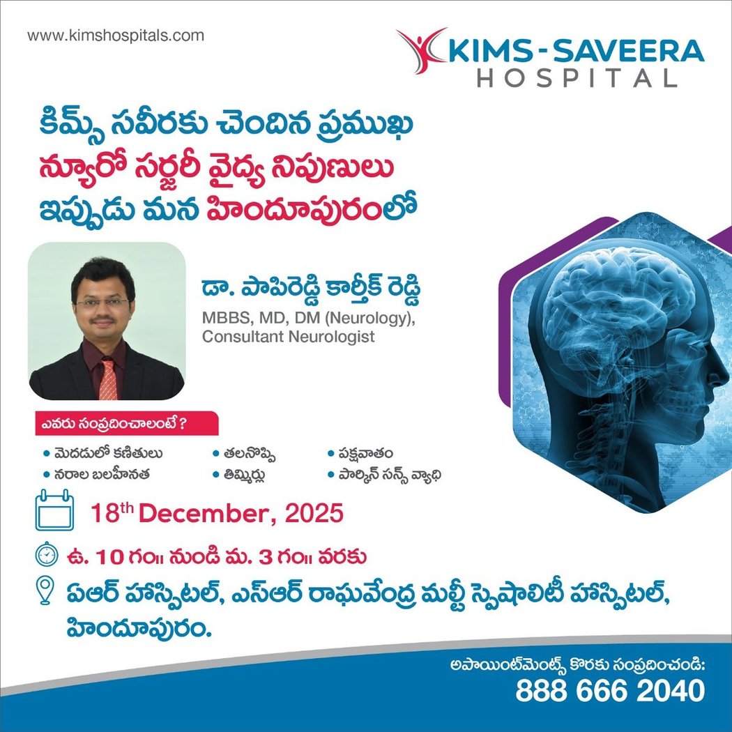 Dr. Karthik Reddy, Consultant Neurologist is available 1