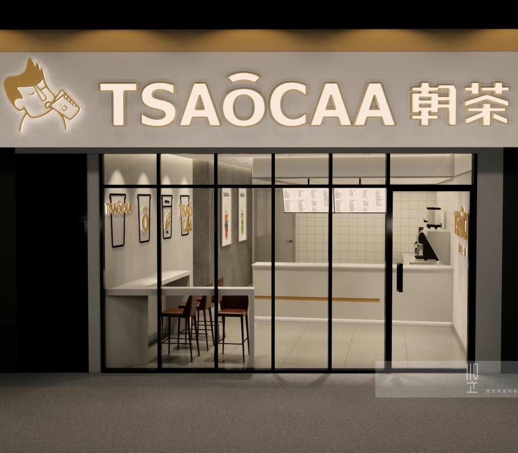 朝茶 Tsaocaa bubble tea store 2