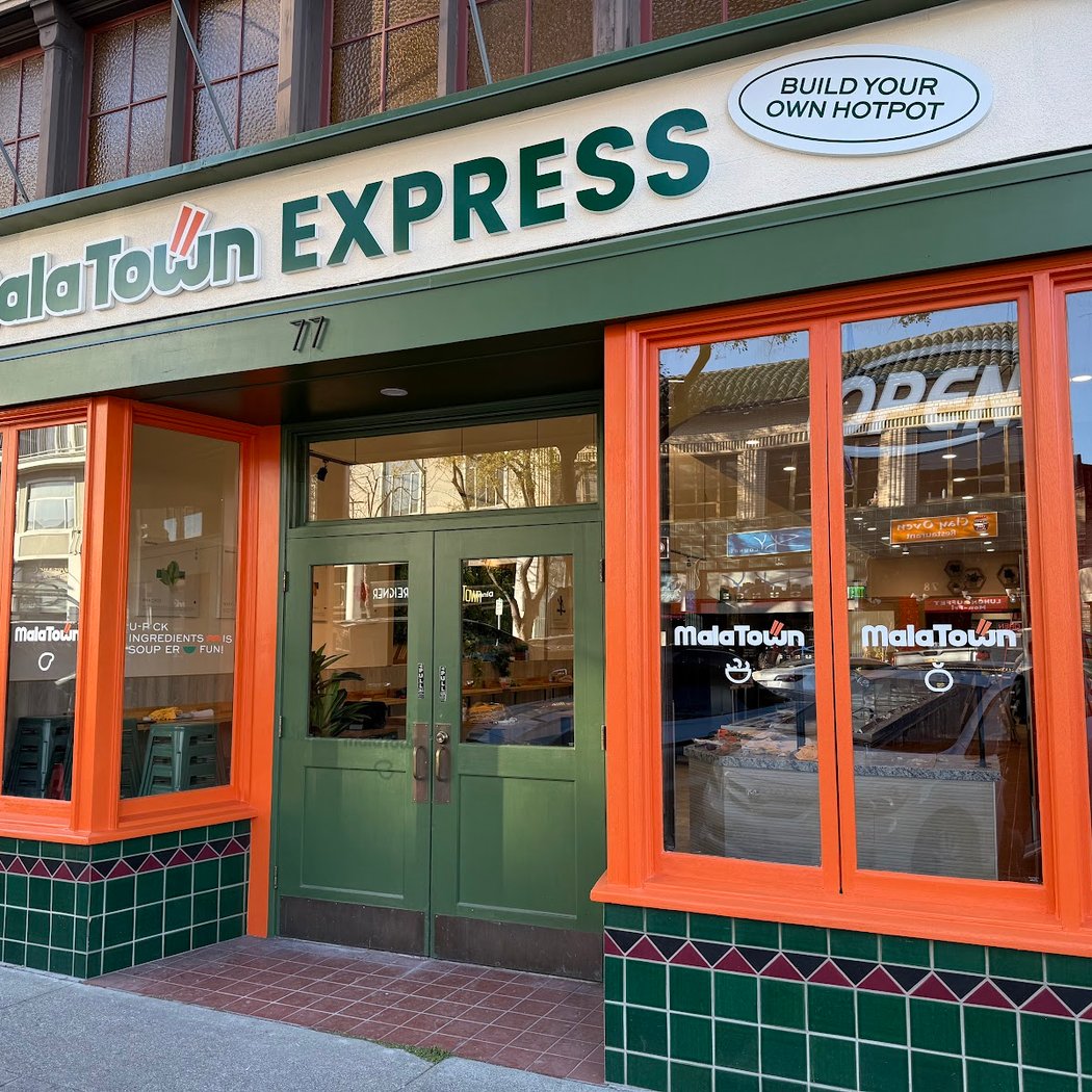 MalaTown Express 自选麻辣烫 2