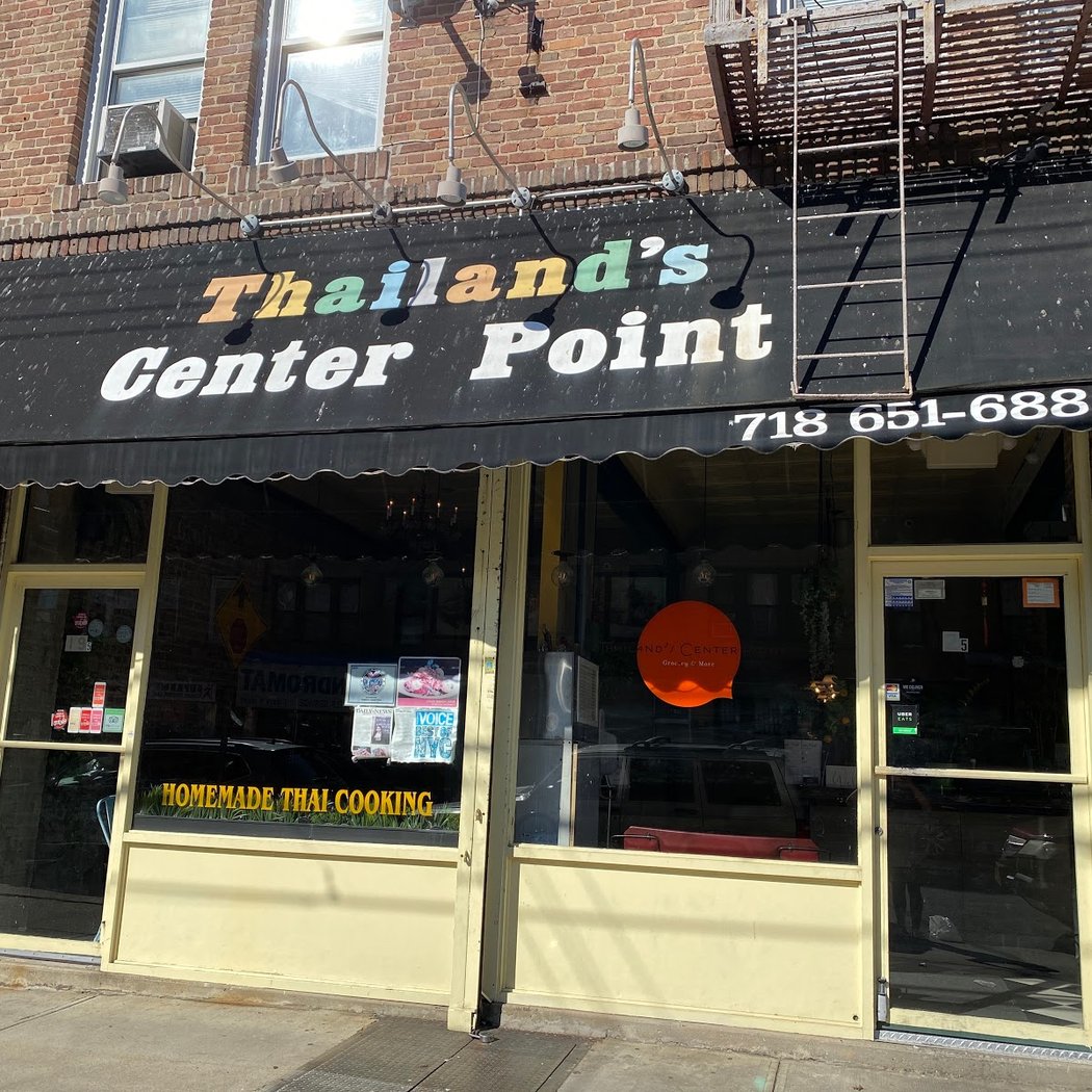 Thailand’s Center Point 2