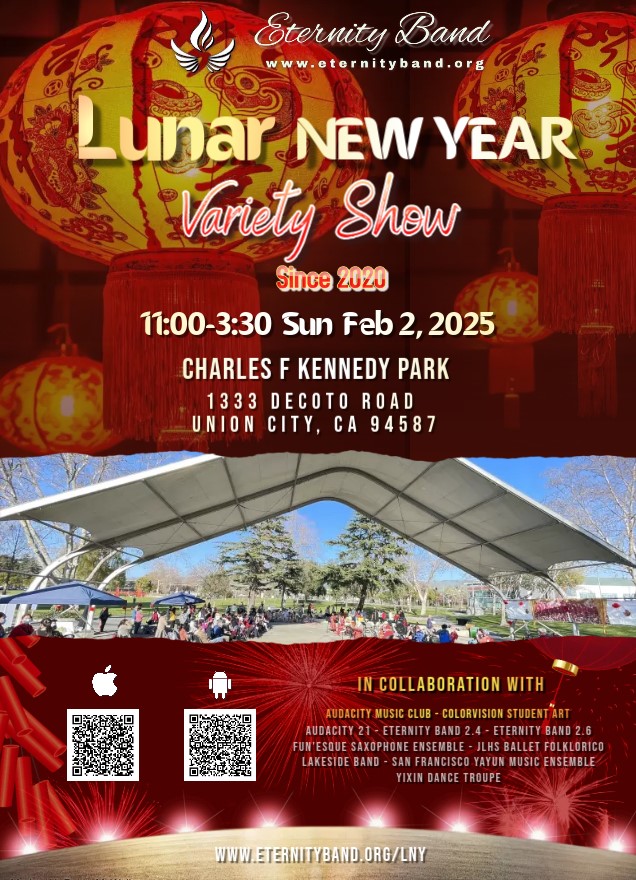 Lunar New Year Variety Show 1