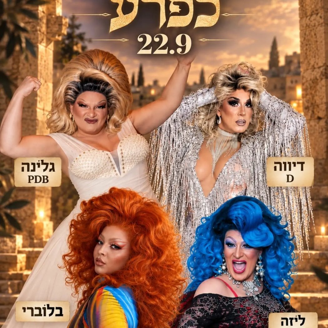 חתימה טובה כפרע!