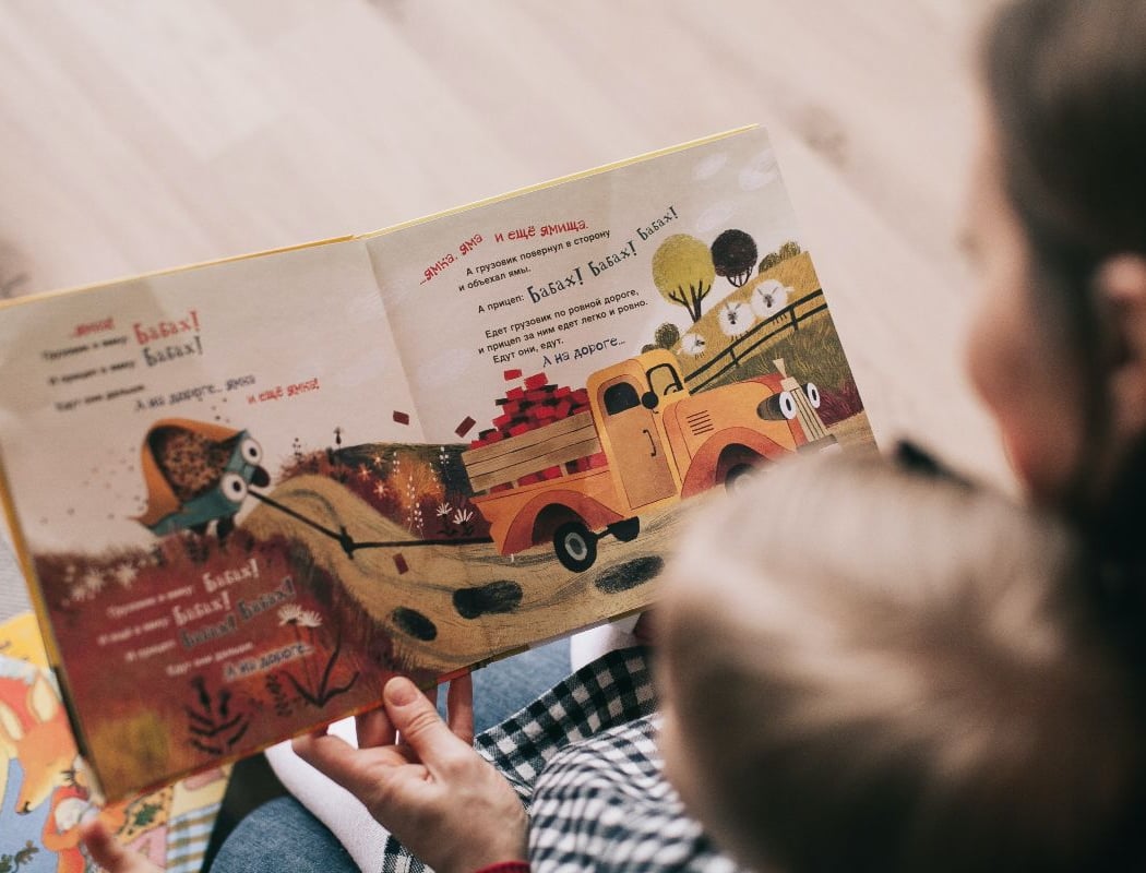 Low Sensory Storytime: Calm and Cozy 1