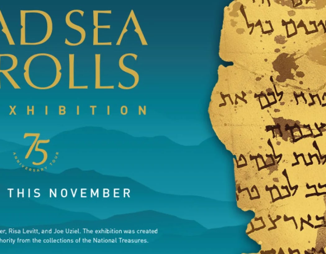 Dead Sea Scrolls 1