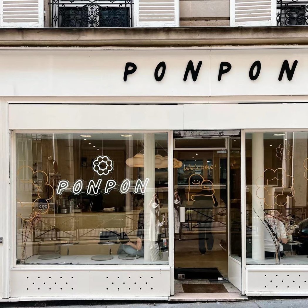 PonPon Café 3