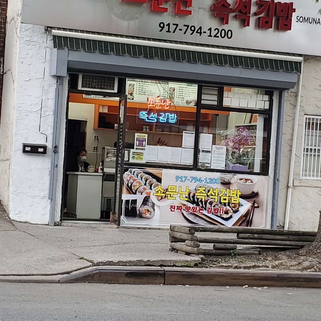 Somunnan Kimbap & Sushi 2